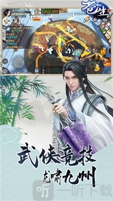 苍生