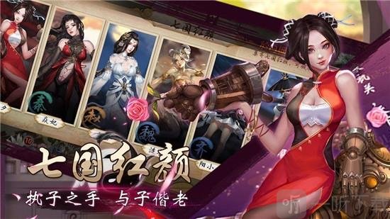 仙域斩妖传