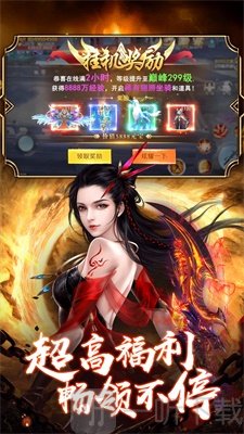 苍穹斗剑