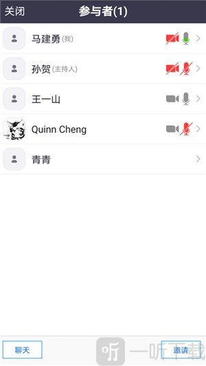 橙色云会议