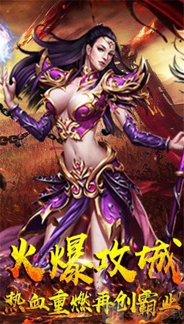 龙王转职传奇