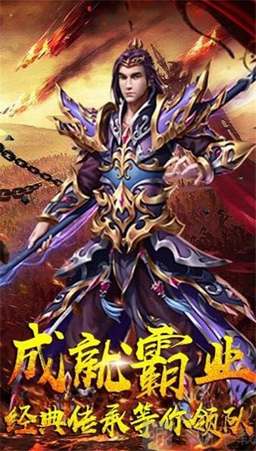 龙王转职传奇