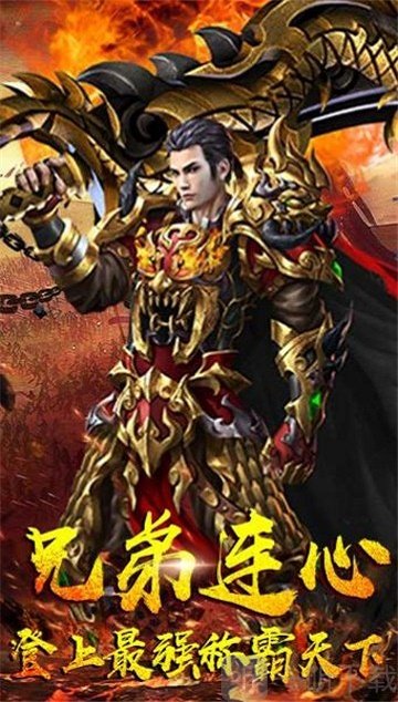 龙王转职传奇