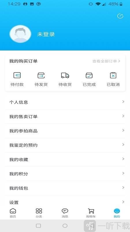 莱捡漏