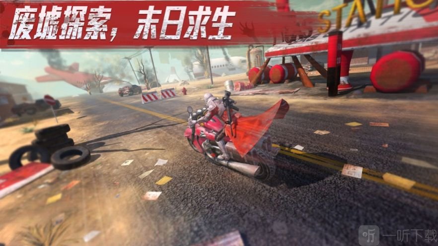 末日前线黎明曙光