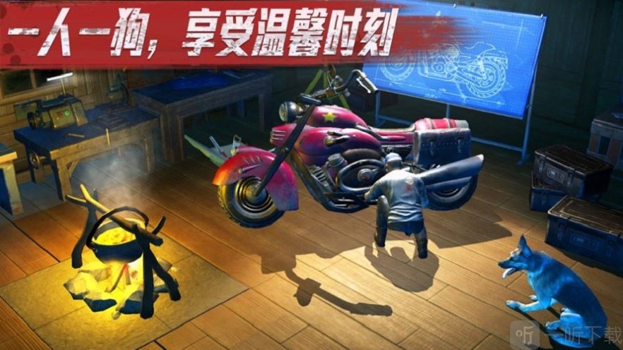 末日前线黎明曙光