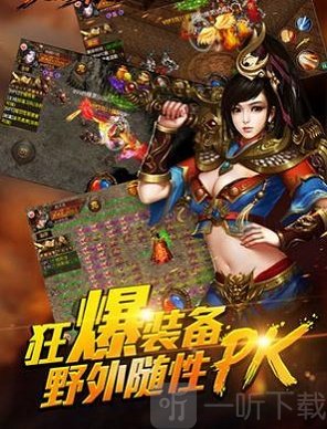 怒火焚天