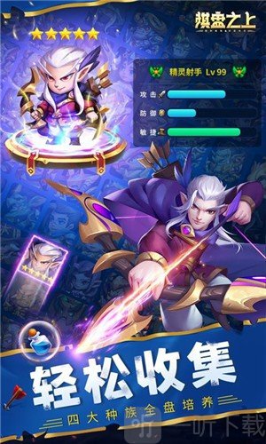 棋盘之上