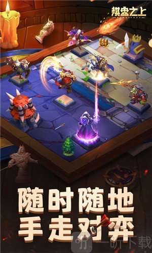 棋盘之上