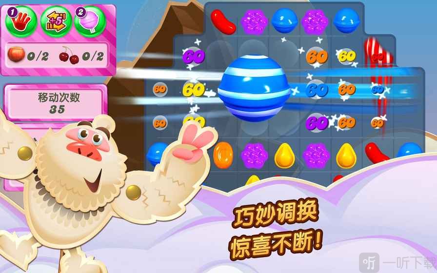 萌宠糖果之塔手机版