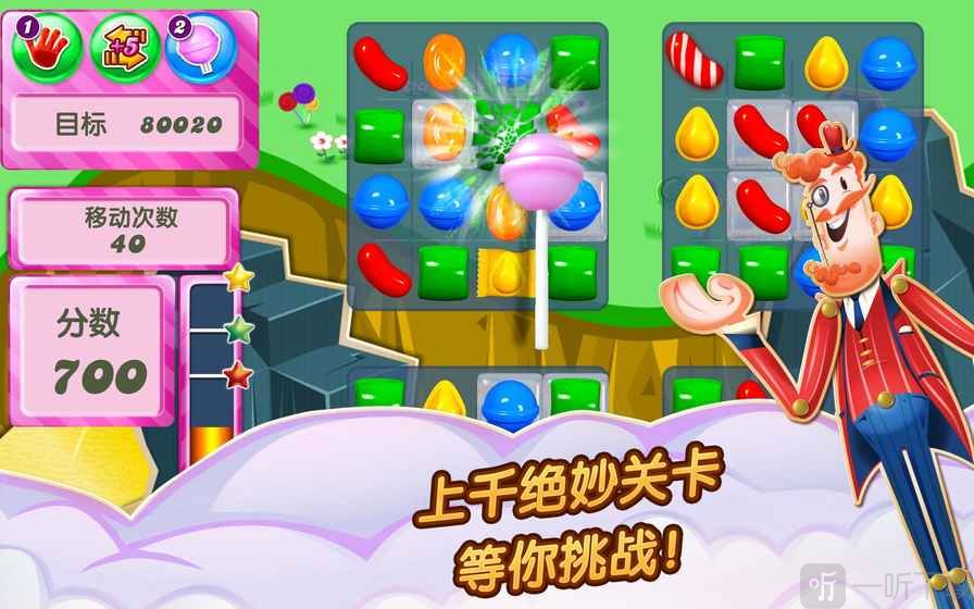 萌宠糖果之塔手机版