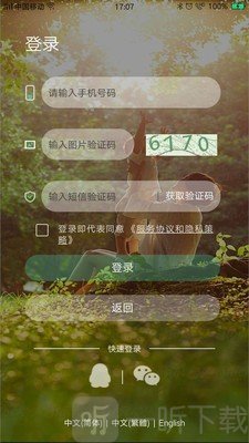 鲤鱼开门