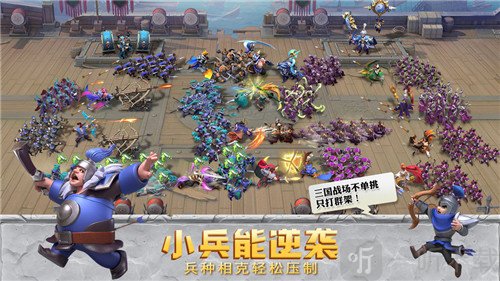 三国少年志零