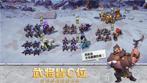 三国少年志零