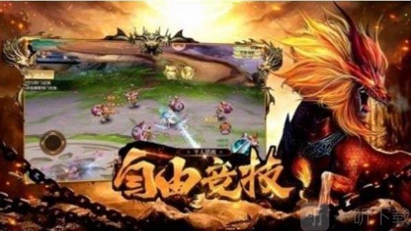 山海万族志