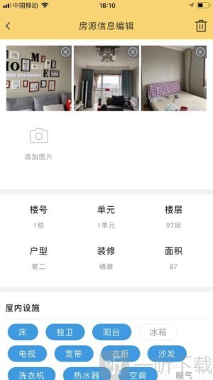 美房美客