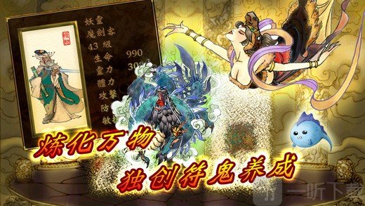 轩辕外传天之痕