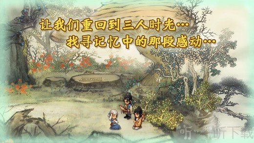 轩辕外传天之痕