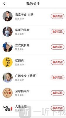 美一刻