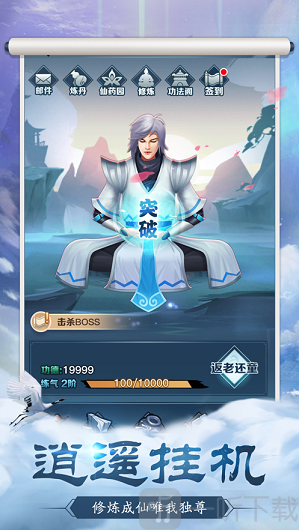 山海经前传