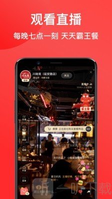 七点一刻
