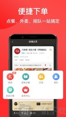 七点一刻