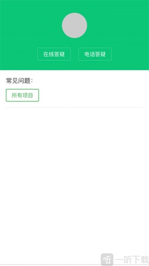 启航职考