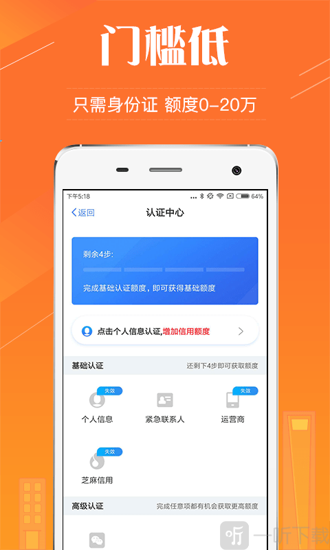急用帮