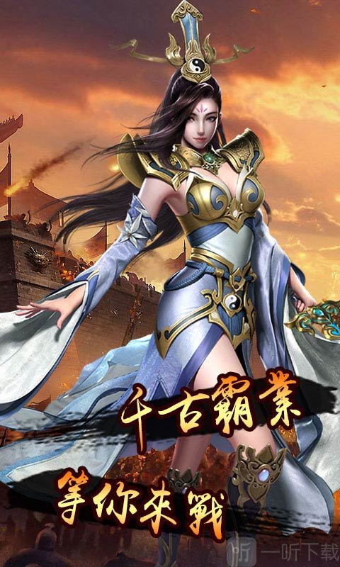 问战沙城