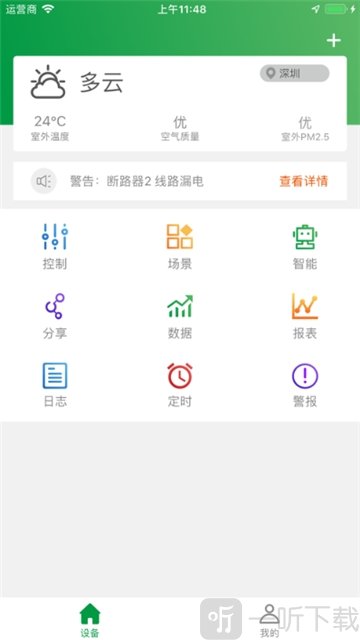 提拇慧电