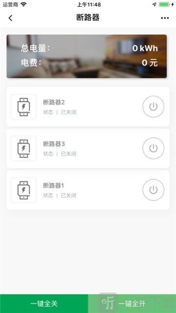 提拇慧电