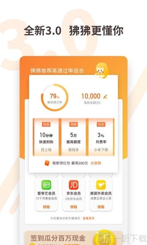 两个狒狒