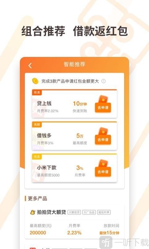 两个狒狒