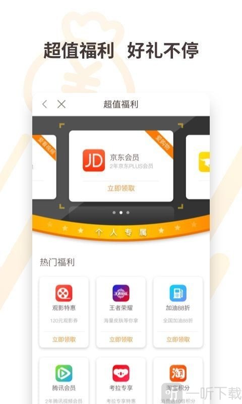 两个狒狒