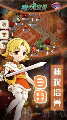 魔力龙之沙漏
