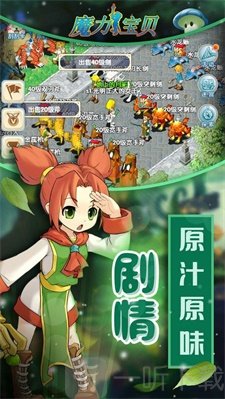 魔力龙之沙漏