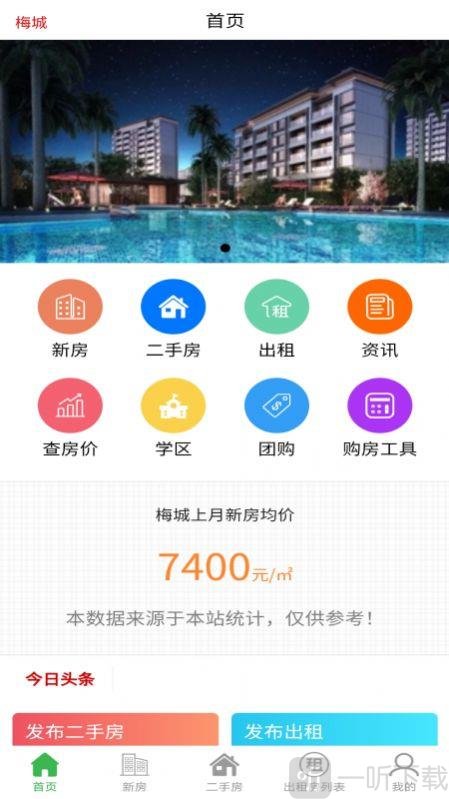 梅房网