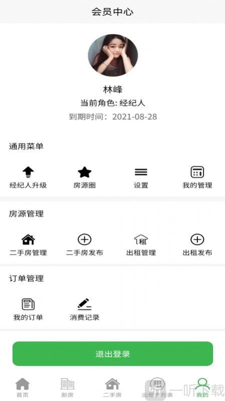 梅房网