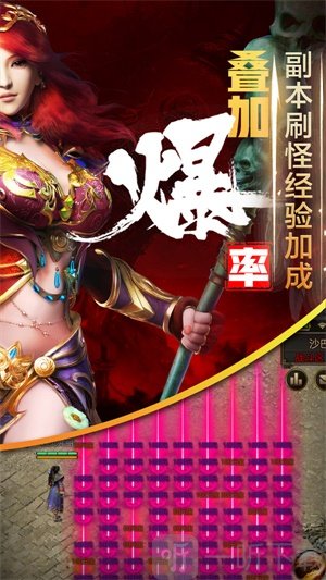 雷电逆战