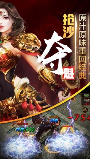 雷电逆战