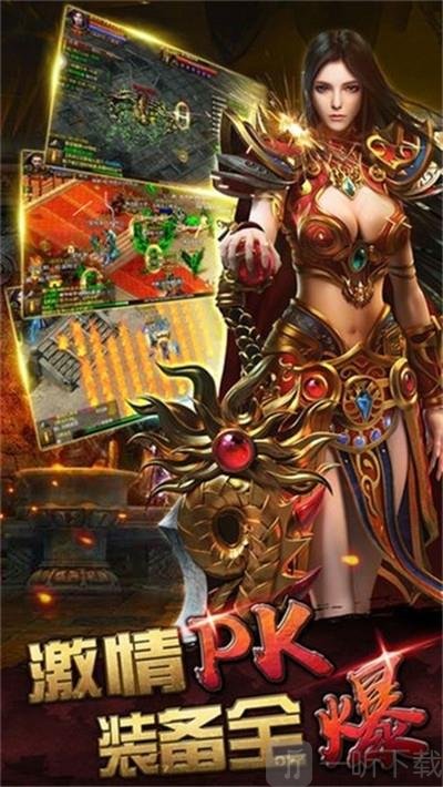 梦幻赤月传奇