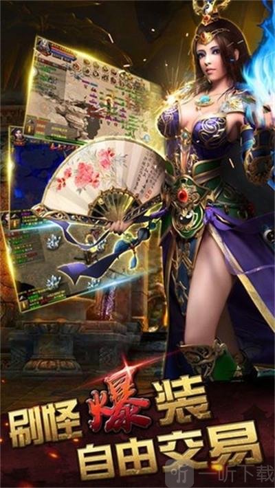梦幻赤月传奇