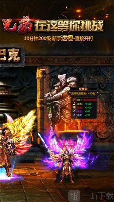 梦幻赤月传奇
