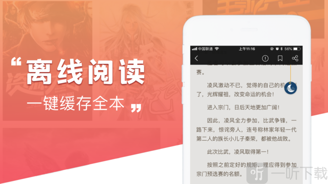 搜书网