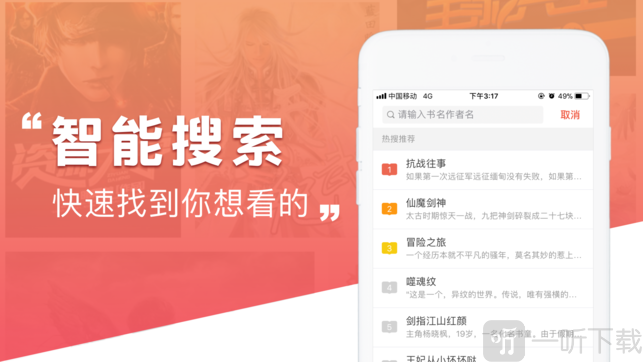 搜书网