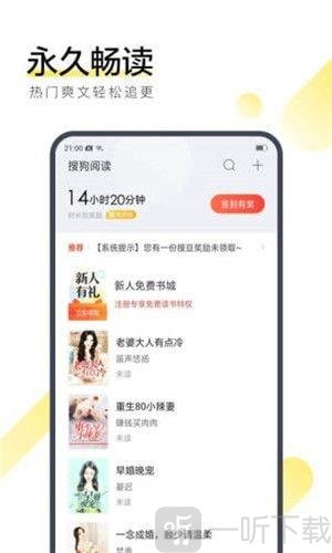画夜小说