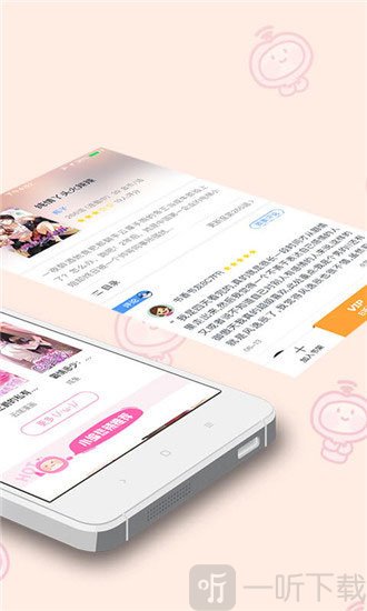 快追漫画