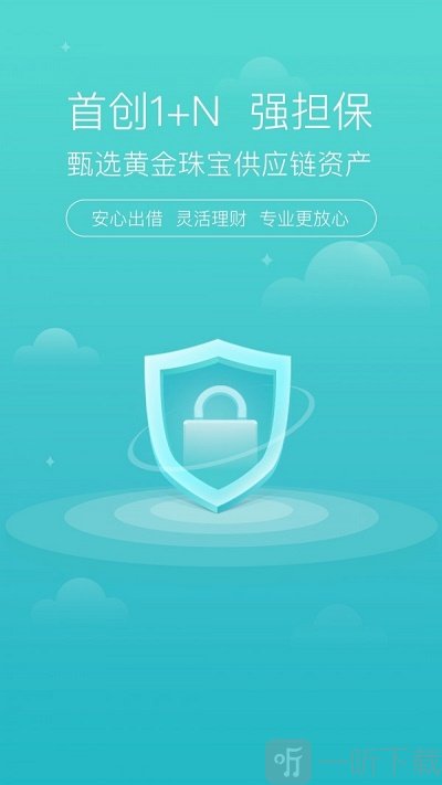 滚雪球网贷