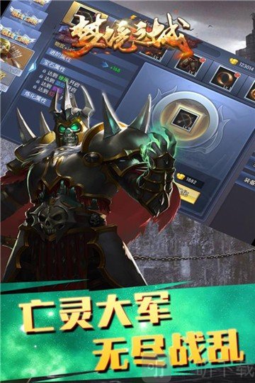 梦境之城安卓版