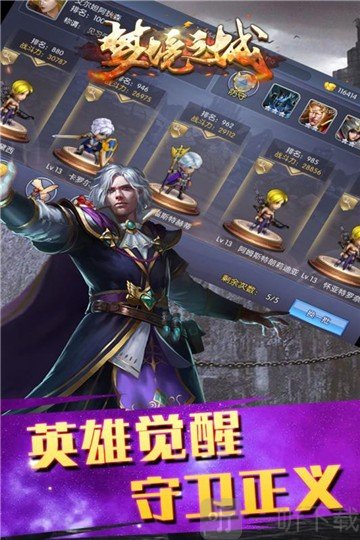 梦境之城安卓版